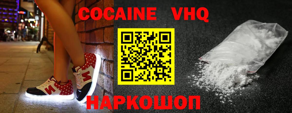 Кокаин Перу Урай