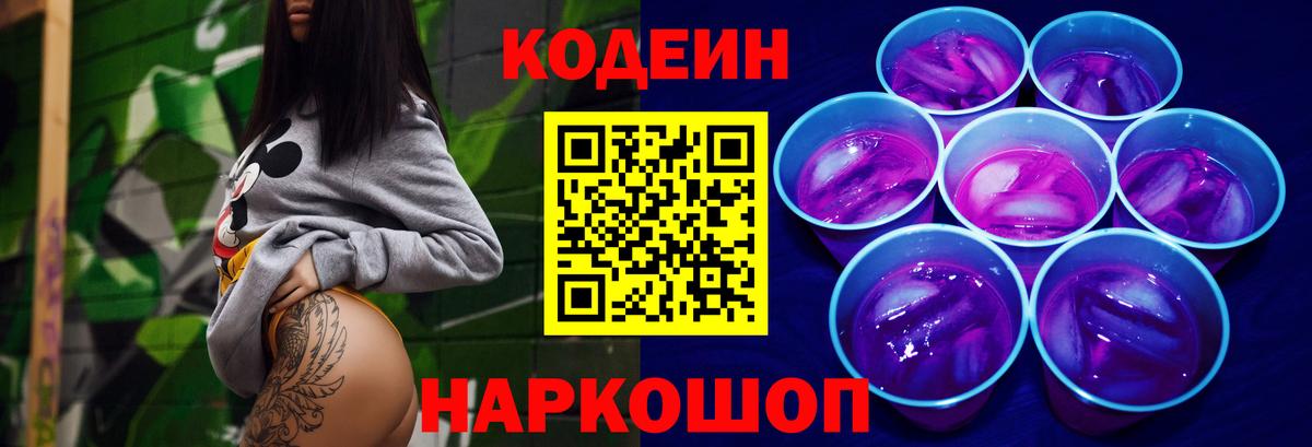 МЕТАМФЕТАМИН Урай