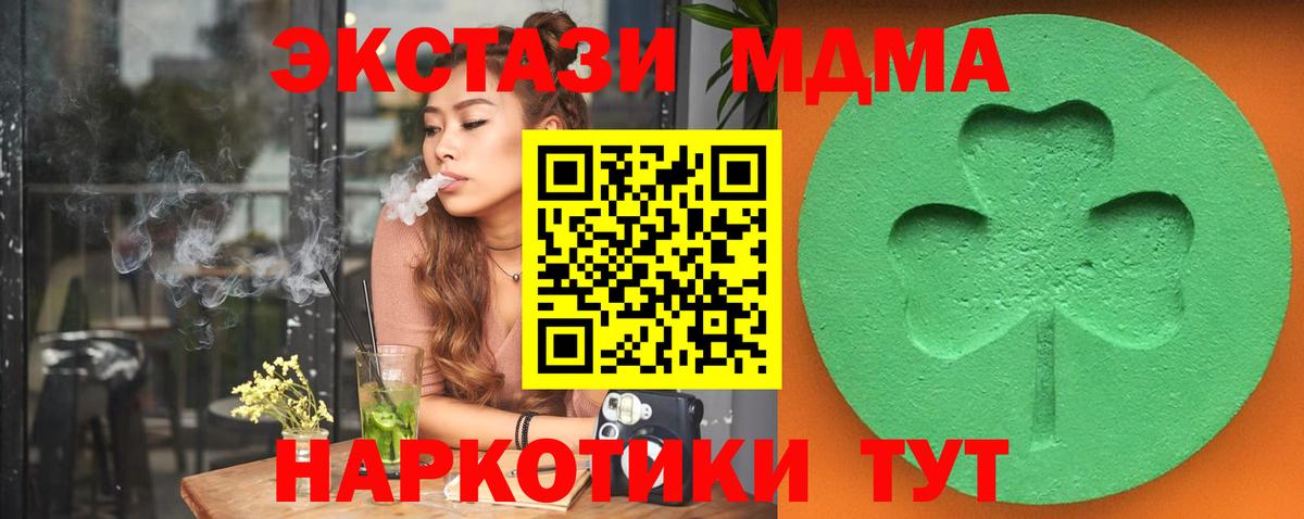 Урай  Экстази louis Vuitton  ЭКСТАЗИ  Вход с VPN 
