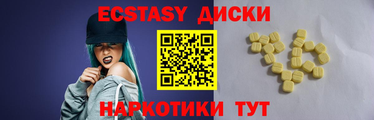Ecstasy бентли Урай