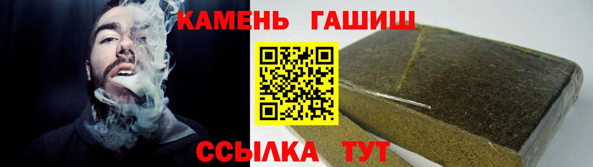 ГАШИШ убойный Урай