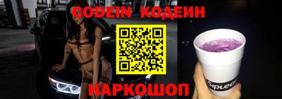 стафф Можайск