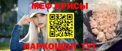стафф Можайск