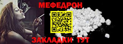 стафф Можайск