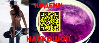 стафф Можайск