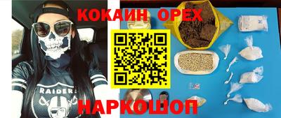 стафф Можайск