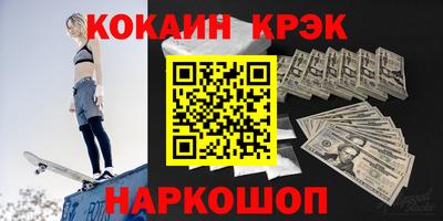 кокс Можга