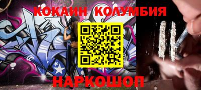 стафф Можайск