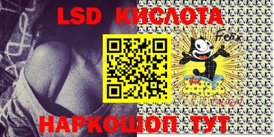 стафф Можайск