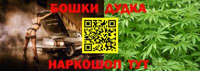 стафф Можайск