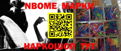 марки lsd Моздок
