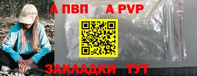 марки lsd Моздок