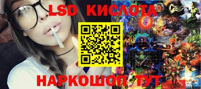 стафф Можайск
