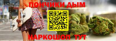 стафф Можайск