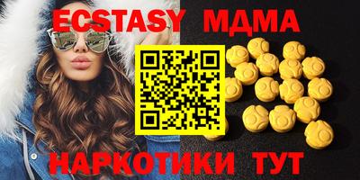 марки lsd Моздок