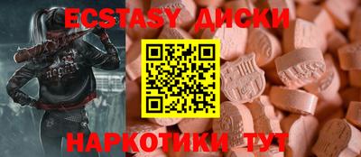 кокс Можга