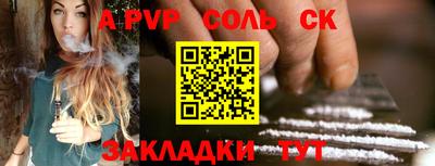 стафф Можайск