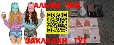 кокс Можга