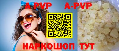 кокс Можга