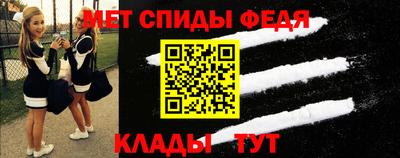 стафф Можайск