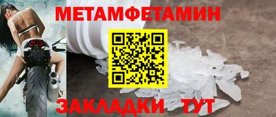 марки lsd Моздок