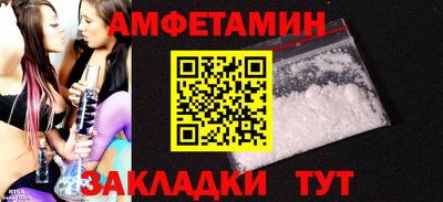 стафф Можайск