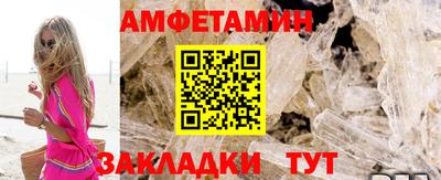стафф Можайск
