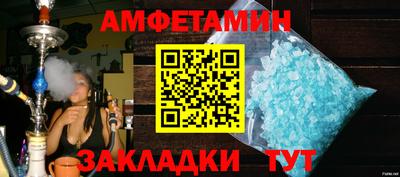 стафф Можайск