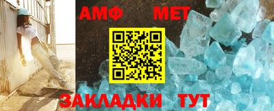 стафф Можайск