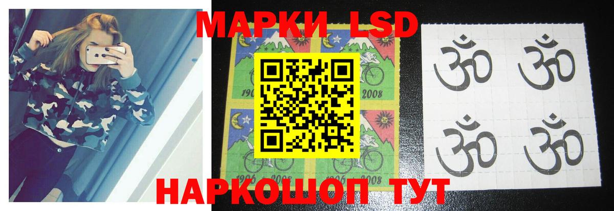 LSD-25 экстази  Вход с VPN  Урай  ЛСД экстази кислота  Лсд 25 экстази ecstasy 