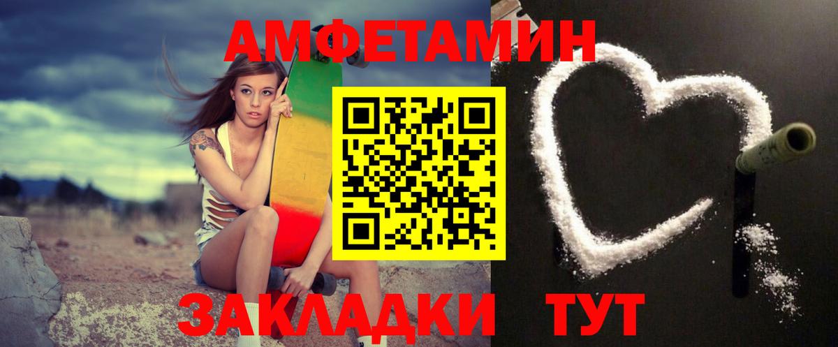 Первитин мет Урай