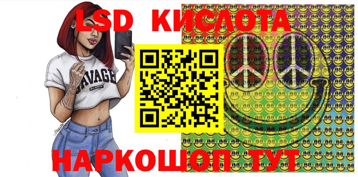 Марки NBOMe 1500мкг  Марки NBOMe  Вход с VPN  Урай  Марки NBOMe 1500мкг 