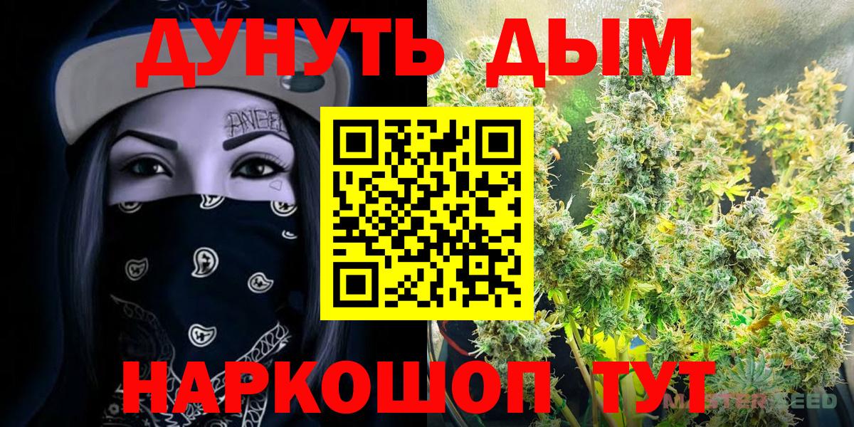Шишки марихуана ГИДРОПОН  Канабис Amnesia  Канабис марихуана  Вход с VPN  Марихуана LSD WEED  Урай 