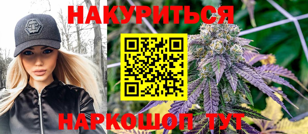 МАРИХУАНА OG Kush Урай
